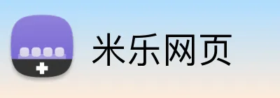 米乐网页 logo